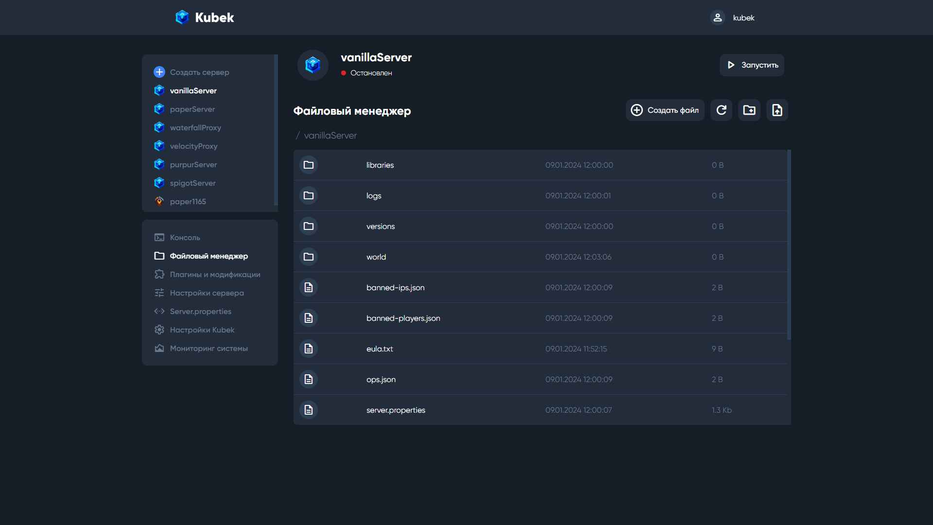 File manager