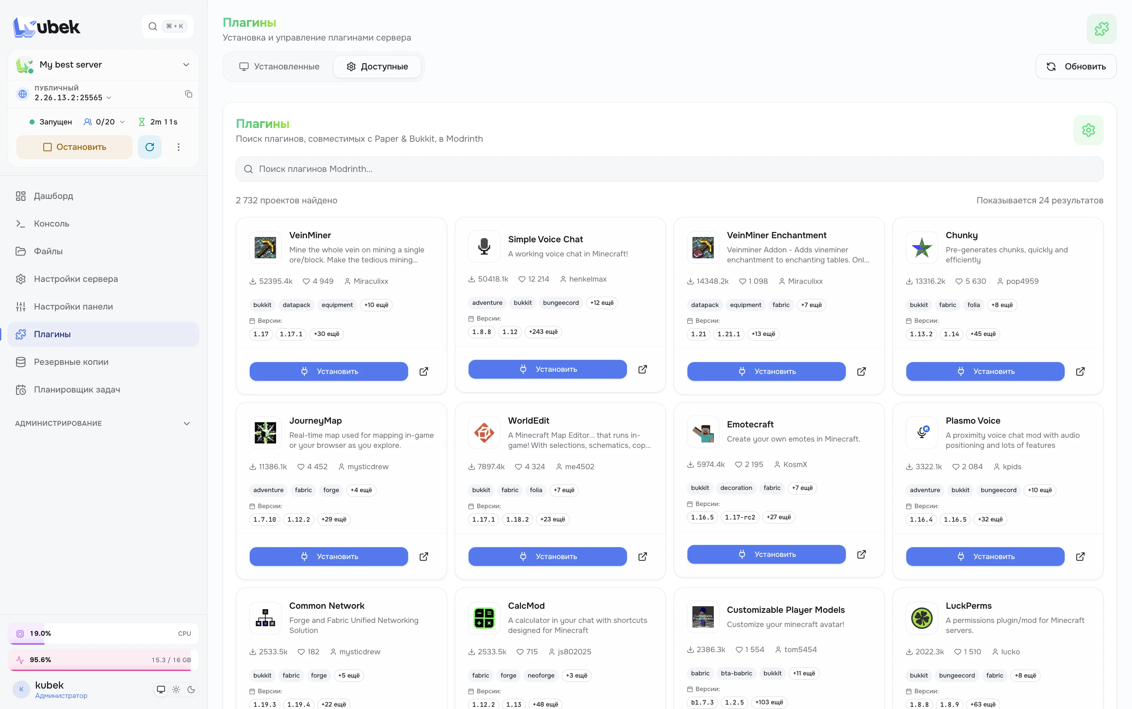 Kubek plugin catalog with search and one-click install from Modrinth